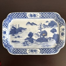 Chinese Qianlong Blue And White 7.25