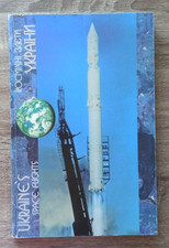 2002 Ukraine`s Space Flights Rocket Sich-1 Cyclone-3 Zenith Mir Ukrainian book picture