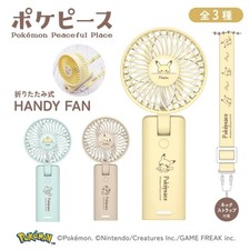 PokePeace Foldable Handy Fan handheld USB Fan with Original Strap Pokemon 3 type picture