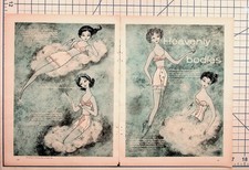 1958 Vintage Lingerie Ad Heavenly Bodies Bali Jantzen Flexees Gossard Warner's picture
