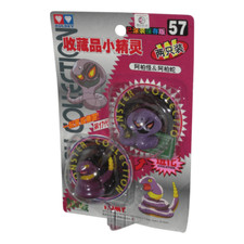 TOMY: Pokemon Monster Collection - Arbok and Ekans #57 New in Box picture