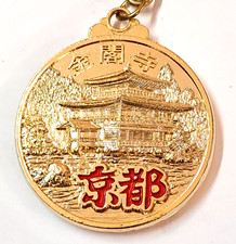 Japanese Kinkakuji Gold Castle Temple Keychain Kyoto Travel Memorabilia JP K18 picture