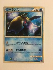 Pokemon Card / Card Relicanth 008/040 LL ( Lost Link ) picture