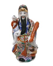 Qing Dynasty Asian Cai Shen Figurine Chinese Emperor w Children Hand Painted VNT picture