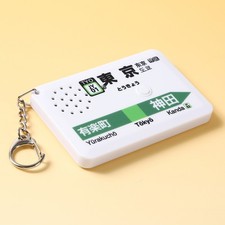 Tokyo Station Melody Keychain Departure Train Sound Yamanote Line SH-3 New picture