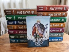 COMPLETE Vinland Saga Manga Full Hardcover Set (Volumes 1-15) English-NEW picture