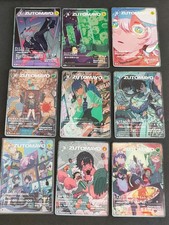 ZUTOMAYO CARD SR Holo 9 Lot NIRA-CHAN Hakase ZTMY TCG Japanese eb372 picture