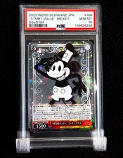 2023 STEAMBOAT WILLIE MICKEY MOUSE • PSA 10 GEM MINT • WEISS SCHWARZ DISNEY 100 picture