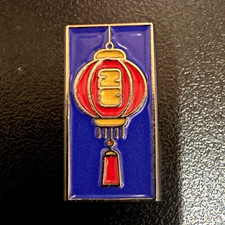 Super rare Bank of America San Francisco Lantern charm picture