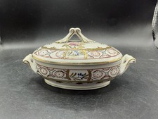 Vintage Andrea by Sadek Covered Vegetable Tureen Dish Imari Floral G734 Japan  picture