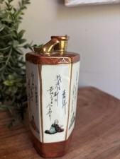 VTG Japanese Kutani Whistling Sake Bottle Tokkuri Porcelain Hand Painted Poets picture