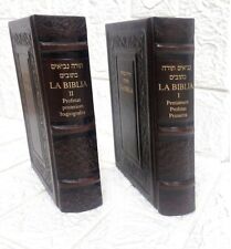 La Biblia  2 part  Tora Leather Book  Libro Hebrew With Spanish Translation picture