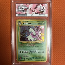 ACE 10 Meganium No. 154 Premium File 1 Japanese Pokemon TCG SWIRL Perfect subs picture