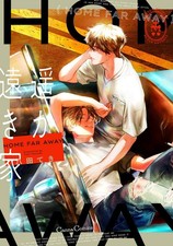 Home Far Away Haruka Tooki Ie by Teki Hatta BL Yaoi Manga Japanese Comic New picture