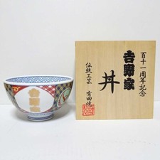  YOSHINOYA Beef Bowl Donburi Arita Ware 111 th Anniversary Japan Limited Item  picture