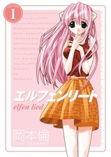 Elfen Lied Omnibus Volume 1 picture
