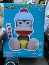 Ape Escape SOFVIMATES Figure Piposaru New picture