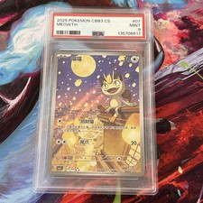 Pokemon TCG Meowth #07 CBB3 CS 2025 Chinese PSA 9 Graded PV 70 Att 20 picture