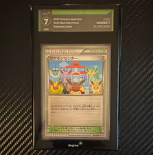 2012 Pokémon Center Japanese B&W Black Star Promo 190/BW-P Pokémon Center Gr 7 picture