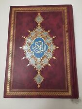 Quran Arabic Holy Book Hardcover Qur'an Koran Scripture Arabic Text Islamic  picture