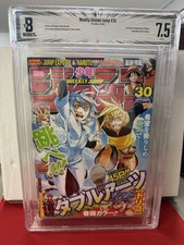 Weekly Shonen Jump #30 2008 One Piece 1st Kizaru Cameo BGS 7.5 picture
