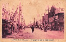  JAPAN - VERY RARE 1910’s View of Kanagawa at Yokohama Japan picture