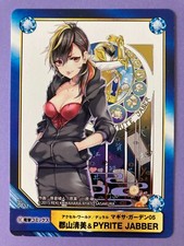 Accel World/Dural Magisa Garden 05 Card Japanese picture