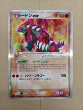 Pokemon Card Model Number Groudon EX Pokemon picture