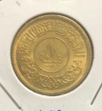 1963 (AH1382) YEMEN One Buqsha HIGH GRADE Copper-Aluminum-Cairo Mint-Y#27 picture