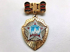 Soviet Russian Badge 