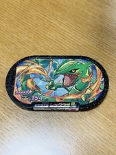 Rayquaza Pokémon Mezasuta 1-005   Nintendo  From Japan C-21 picture