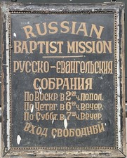 Antique Russian Baptist Mission Sign Hand Painted Folk Art Immigrant Church picture