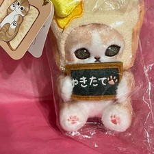 Mofusand MofuMofu Bakery Set Japanese Bakery set Yokohama bread cat Mofusand NWT picture
