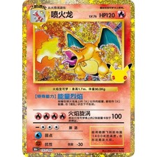 Pokemon Simplified Chinese Charizard 137/103 Classic Holo Foil Card NM-Mint picture
