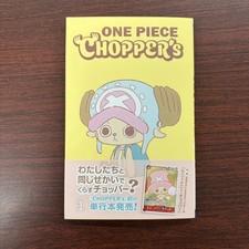 ONE PIECE CHOPPER’s 1 Japanese Comic One book with EB02-003 Promo New Chopper picture