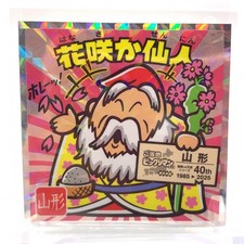 Hanasaka Sennin Yamagata Bikkuriman No.6 Local Sticker Holo Lotte Choco ii115 picture