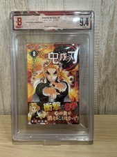 BGS 9.4/9.4 Demon Slayer Kimetsu no Yaiba Vol.8 1st Print Manga Obi Japanese picture