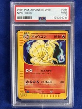 Pokemon JCC Japanese Web 2001 Ninetales #034/048 PSA 9 Ken Sugimori picture