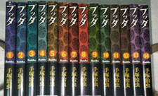 New Buddha Vol. 1-14 Comic Complete Manga Language:Japanese picture