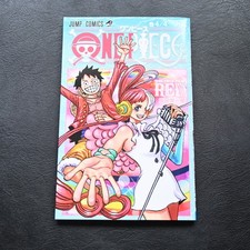 ONE PIECE Film RED Vol. 4/4 UTA 1st print 2022 japanese manga comic Eiichiro Oda picture