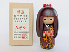 Vintage Japanese Creative Kokeshi Dolls 'MIYABI elegance' by Miyashita Hajime picture