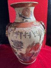 Vintage Chinese Satsuma Style Porcelain Vase 13