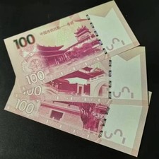 SET, 3Pcs Chinese Traditional Theatrical Culture Commemorative Banknotes, UNC picture