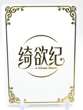 Dimensional Roaming 2 - Anime Waifu AR Trading Card - Pick Your Waifu Card picture