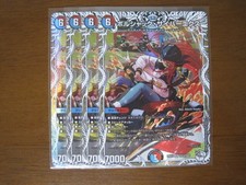 DM Bolshack Cyber Ex Character Premium Treasure Set of 4 (with Tracking Service) picture