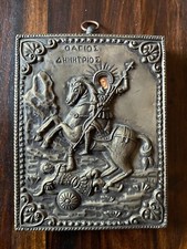 Saint Demetrius Handmade Metal-on-Wood Hanging Plaque 5 1/4 x 7 picture