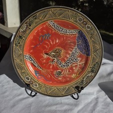 Nippon Tokusei Dragonware Plate 8.25