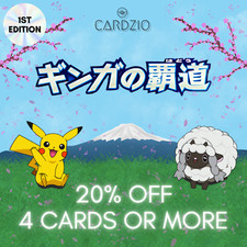 Pokemon - Japanese Galactic's Conquest Pt1 1st Edition - Singles picture