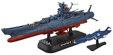 Space Battleship Yamato 2202 1/1000 Scale Plastic Model Kit Bandai Japan picture