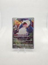 Pokemon Snorlax CHR 077/071 S10a Dark Phantasma Character Rare Japanese NM picture